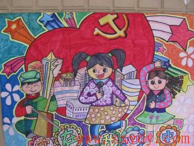 伊甸园庆祝建党90周年小朋友的绘画